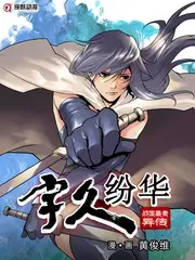 奔跑吧